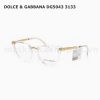 Dolce & Gabbana DG5043 3133